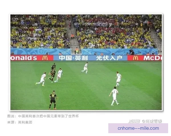 世界杯官方合作伙伴宣布实现碳中和飞行 助力赛事可持续发展